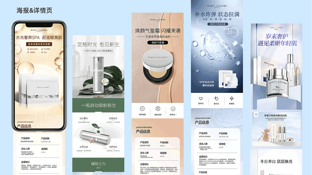 UI&电商（图ZMzg1MTYzMDgw） - APP界面 - 站酷设计师待秋归原创素材 - 站酷ZCOOL