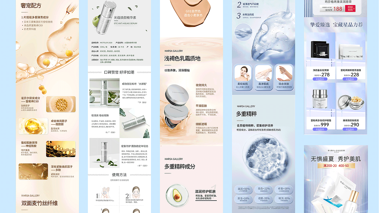 UI&电商（图ZMzg1MTYzMDg4） - APP界面 - 站酷设计师待秋归原创素材 - 站酷ZCOOL