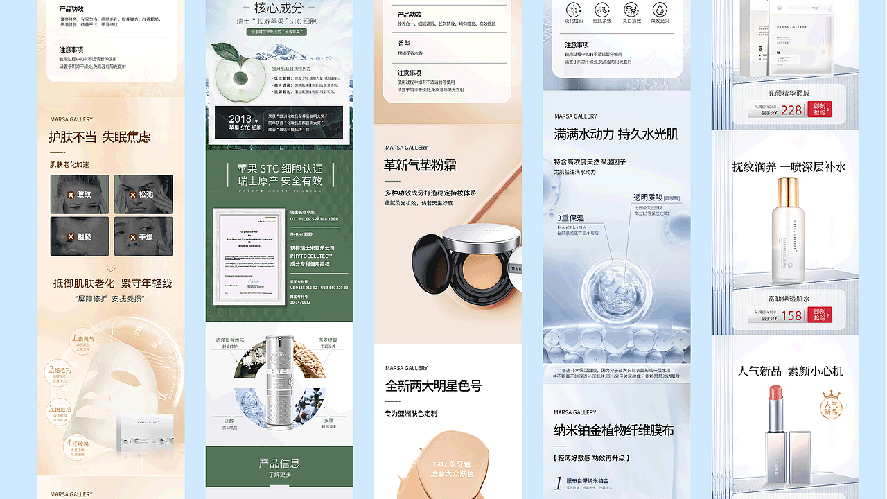 UI&电商（图ZMzg1MTYzMDg0） - APP界面 - 站酷设计师待秋归原创素材 - 站酷ZCOOL