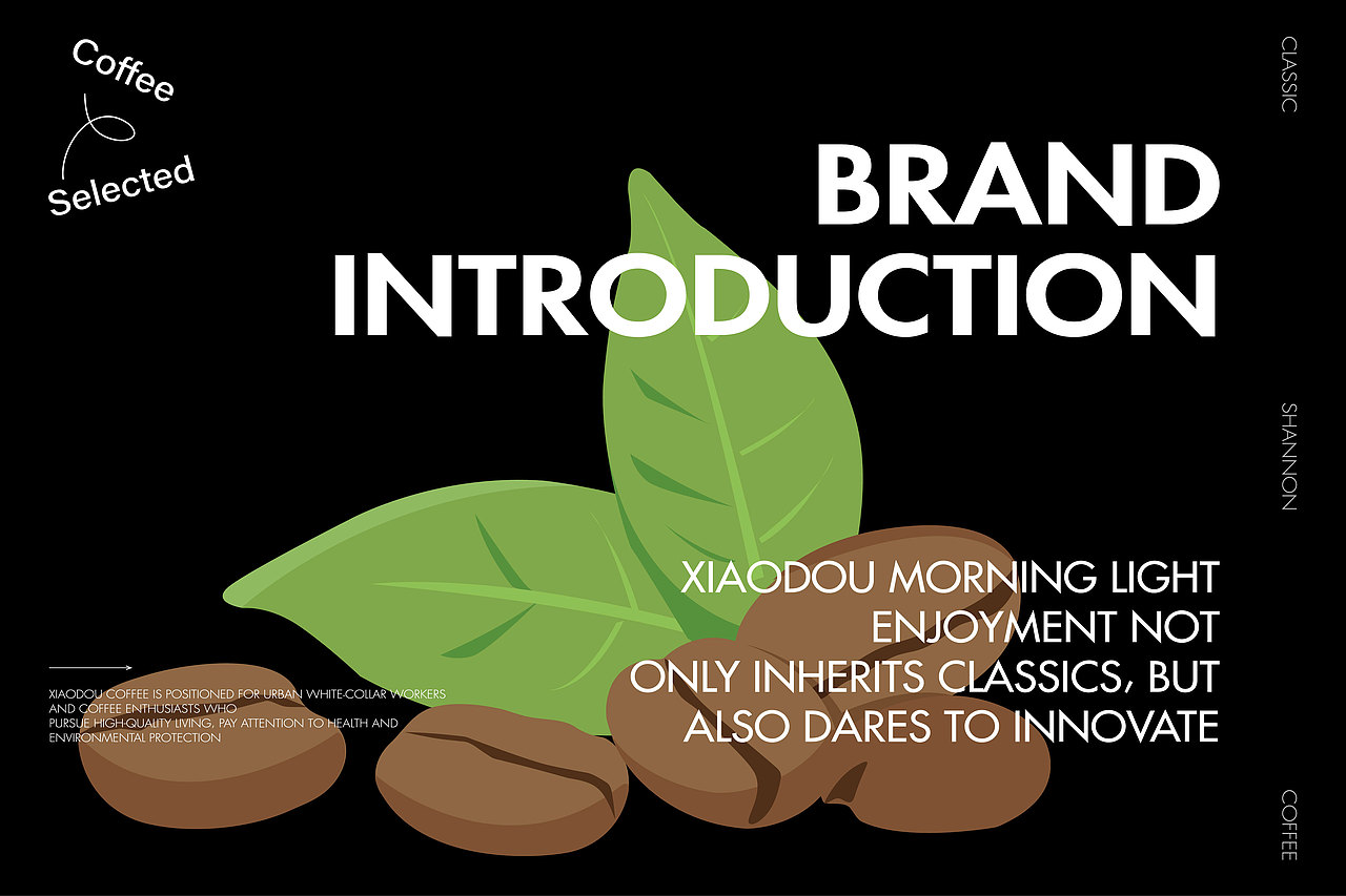 小豆咖啡（图ZMzg1MTYzMjQ0） - 品牌 - 站酷设计师能力有限设计师原创素材 - 站酷ZCOOL
