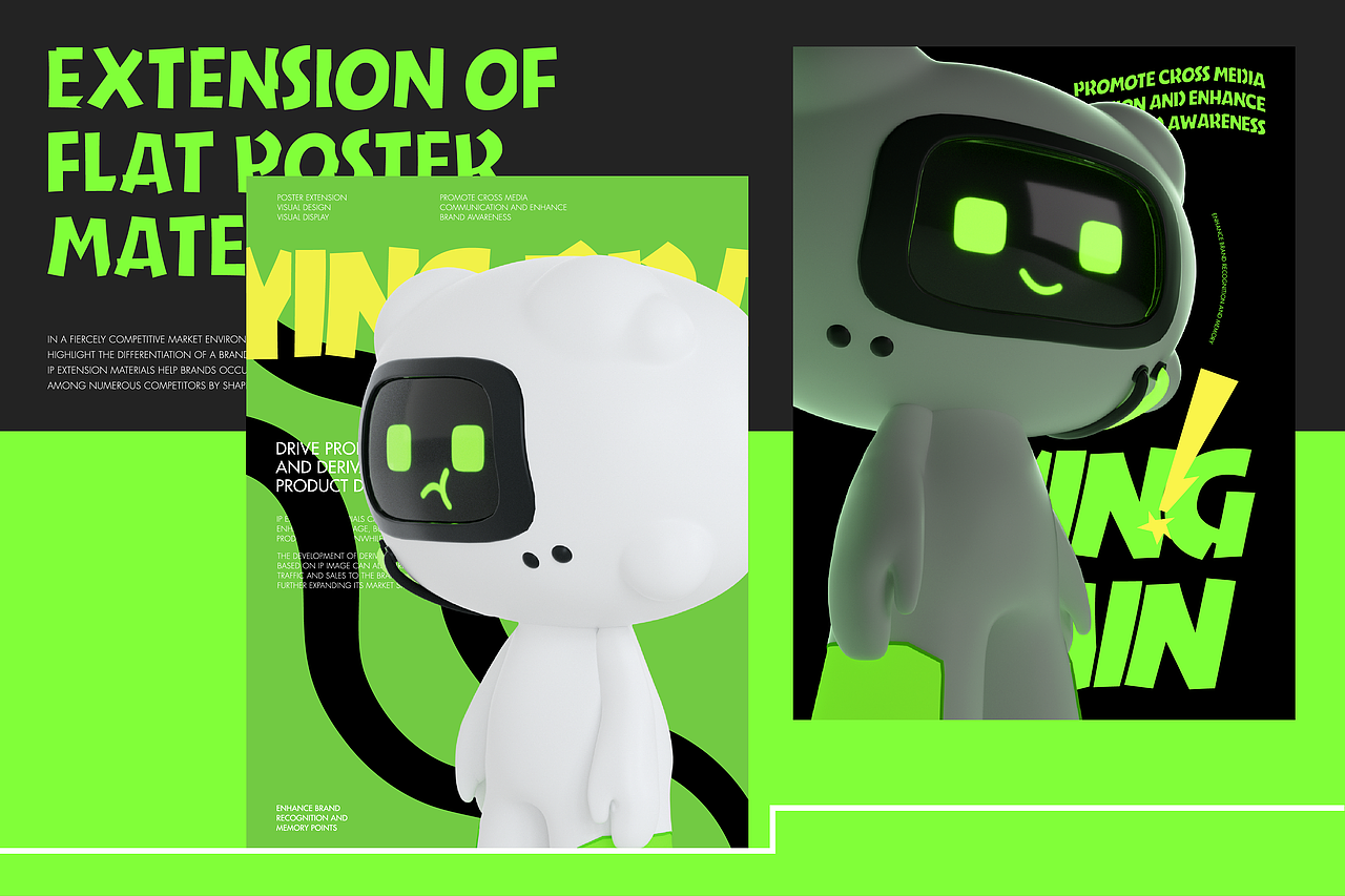 飞脑一号（图ZMzg1MTY0MTgw） - IP形象 - 站酷设计师能力有限设计师原创素材 - 站酷ZCOOL