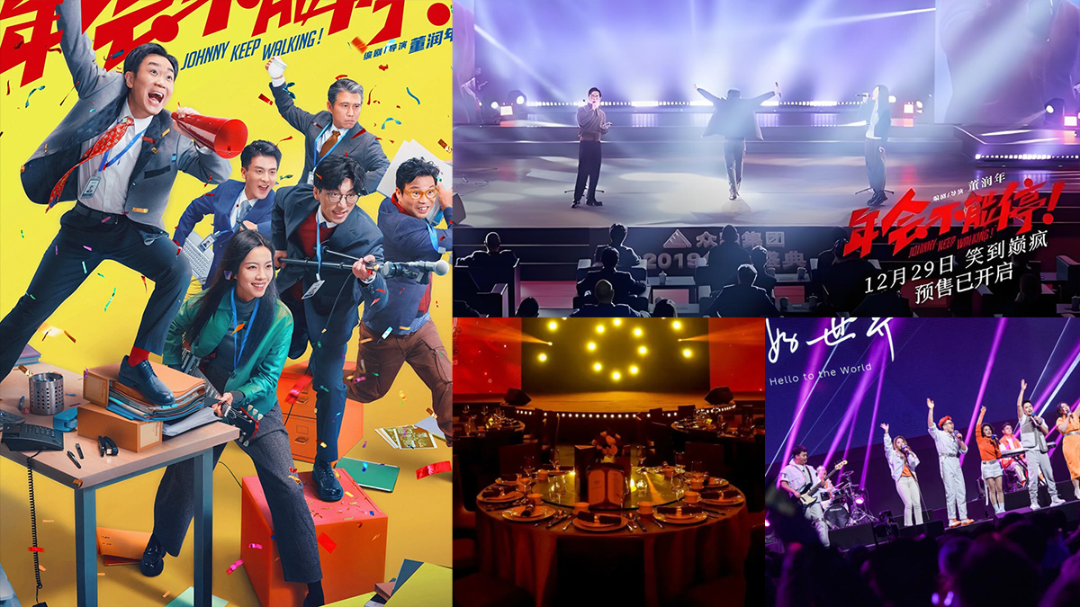怎么办想吃席了/永劫手游年终互创之夜活动策划（图ZMTUwMjY1NTI=） - 观点 - 站酷设计师又开广告原创素材 - 站酷ZCOOL