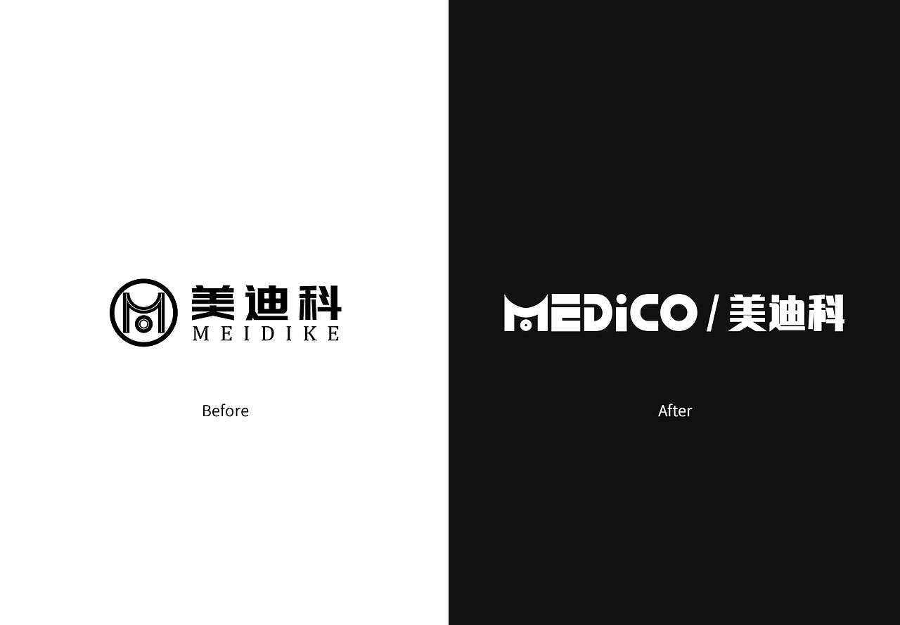 菜鸟标签 | 品牌logo升级 | 办公包装设计