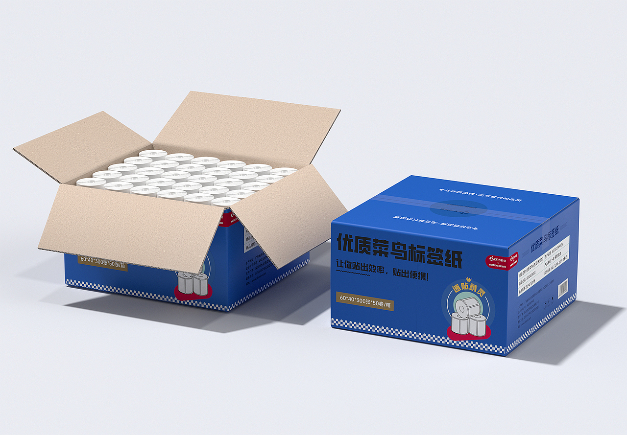 菜鸟标签 | 品牌logo升级 | 办公包装设计