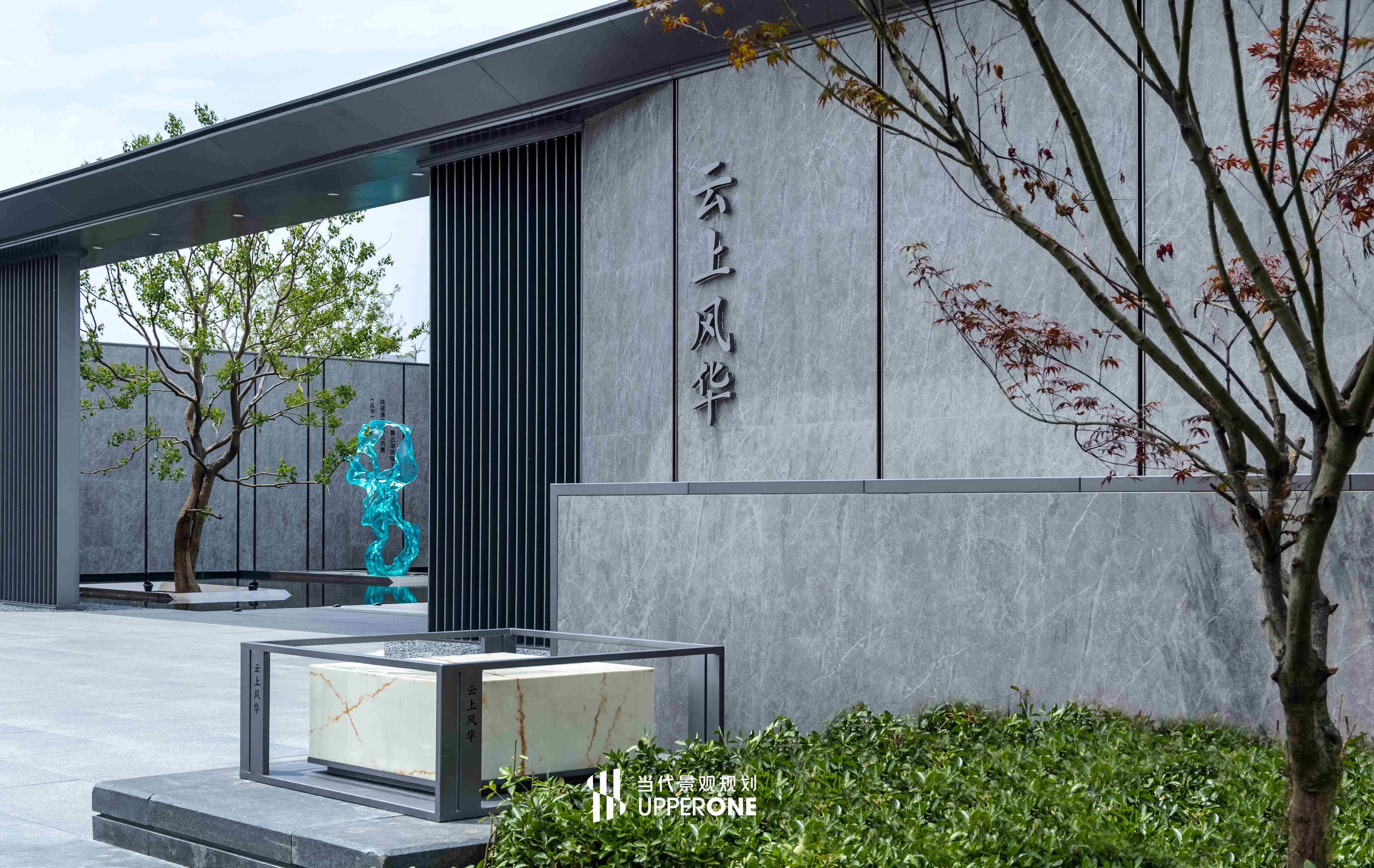 当代景观规划在河南：推动中原大地的景观发展