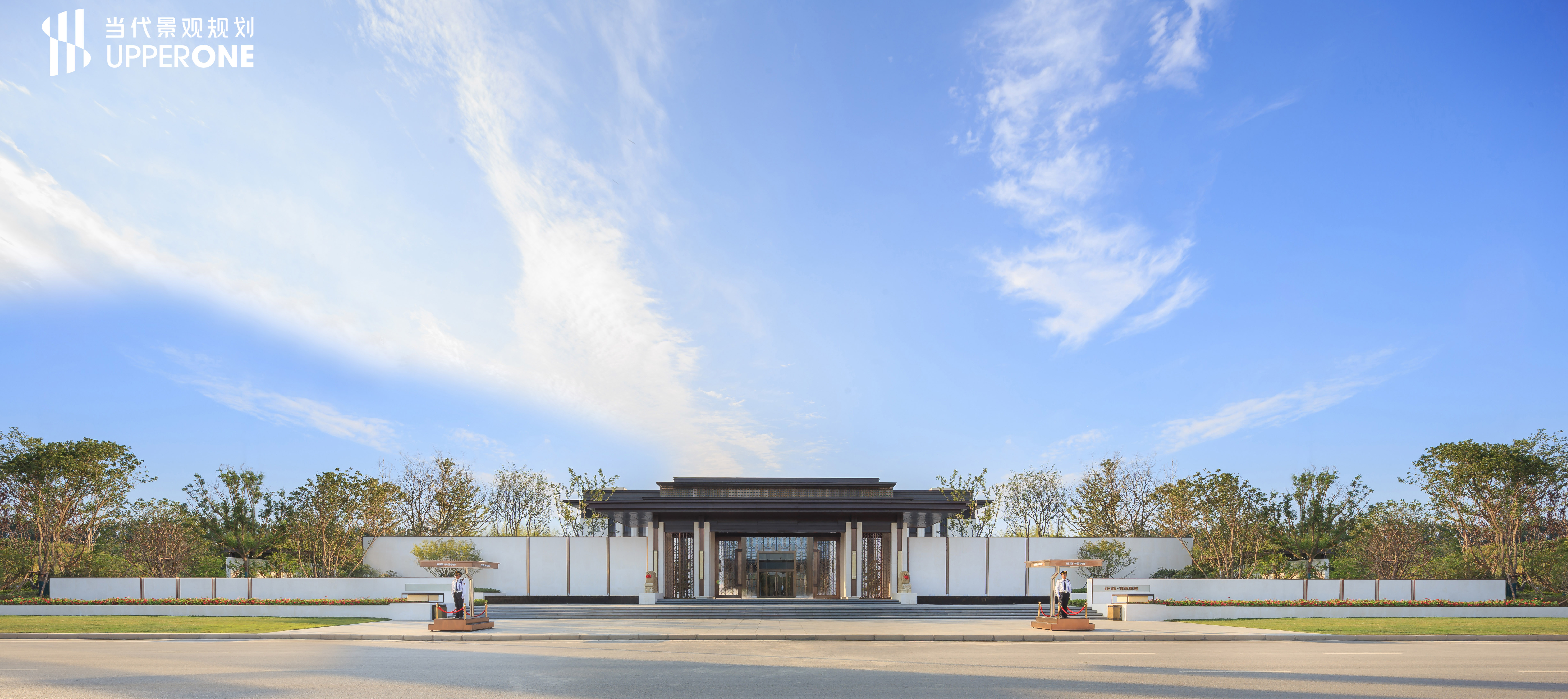 当代景观规划在河南：推动中原大地的景观发展