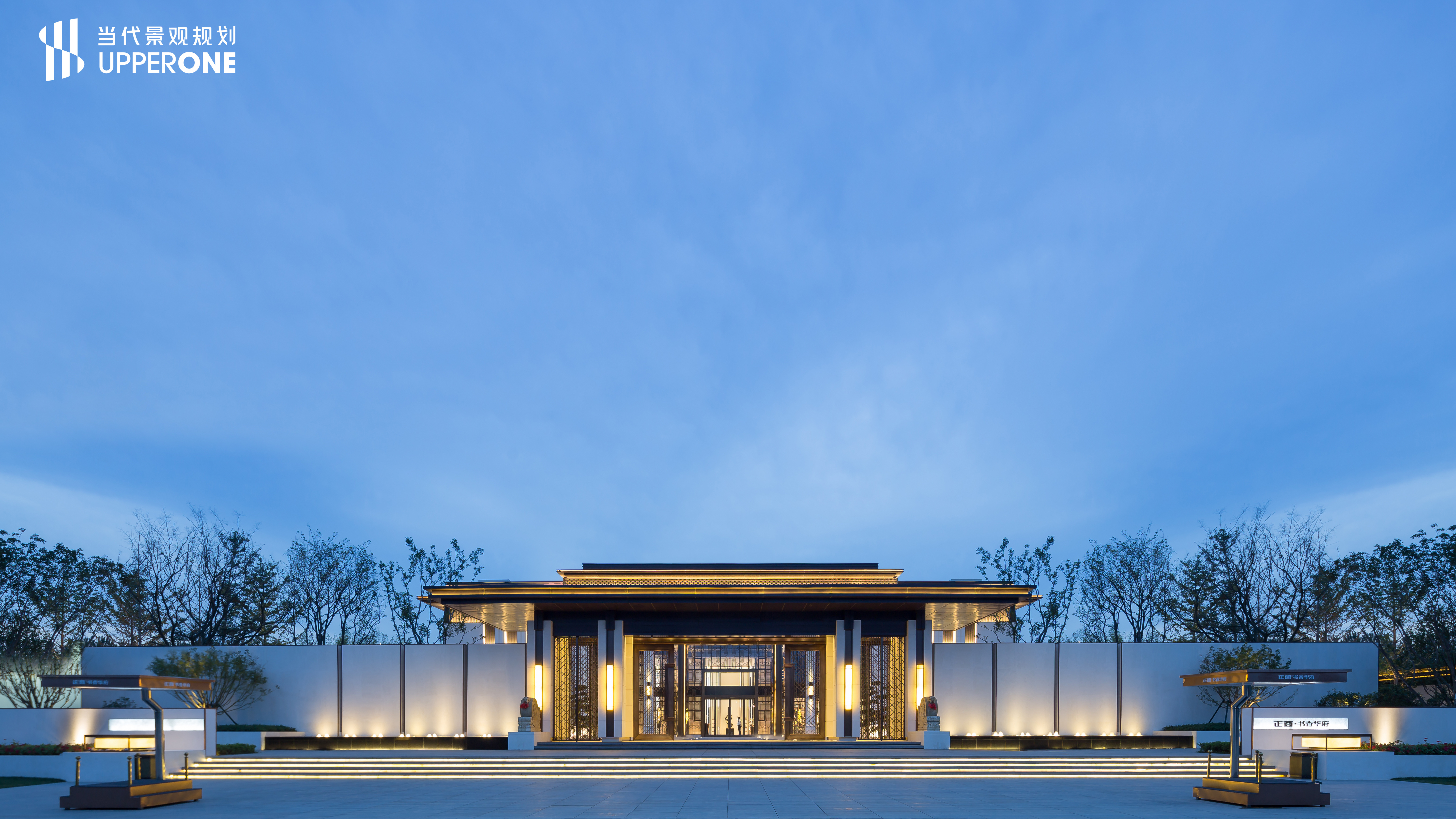 当代景观规划在河南：推动中原大地的景观发展