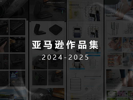 作品集（个人主页-ZNzEzNTQ3MDg=） - 产品 - 站酷设计师哎Armani原创素材 - 站酷ZCOOL