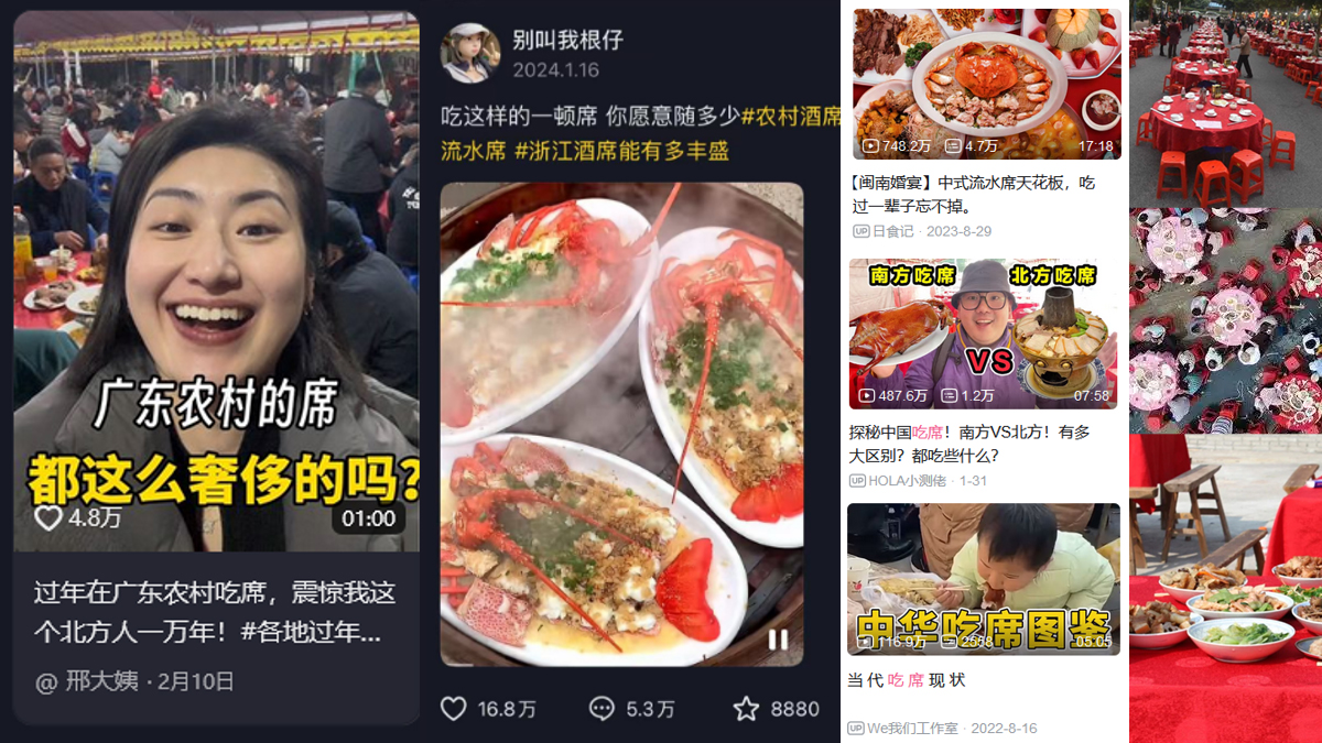 怎么办想吃席了/永劫手游年终互创之夜活动策划（图ZMTUwMjY2NTY=） - 观点 - 站酷设计师又开广告原创素材 - 站酷ZCOOL