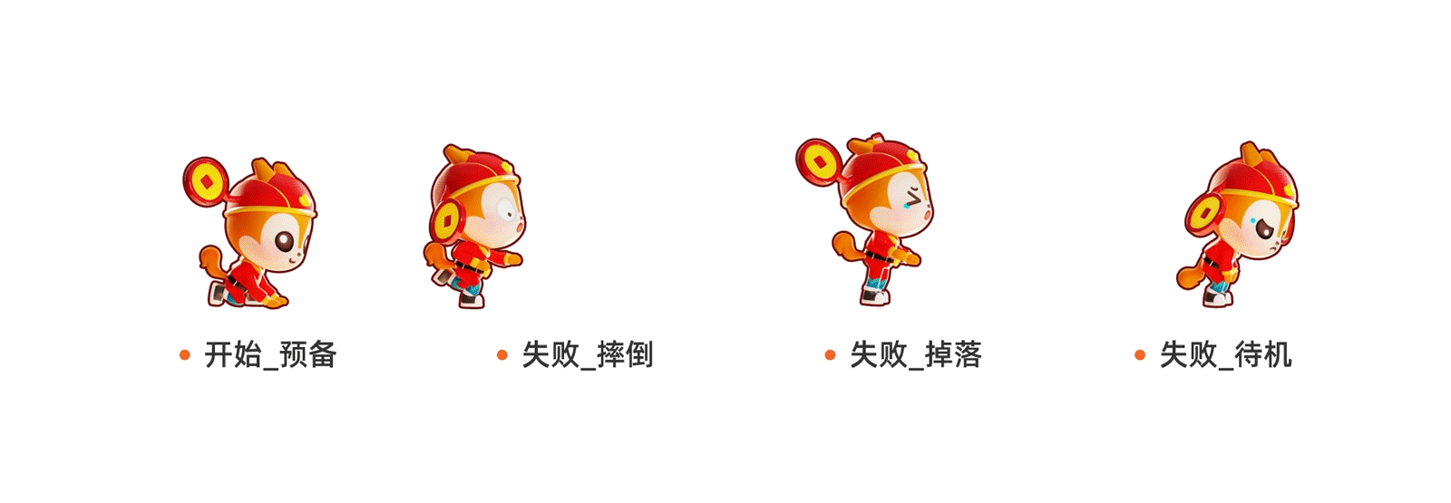 2025年春节活动——UC浏览器