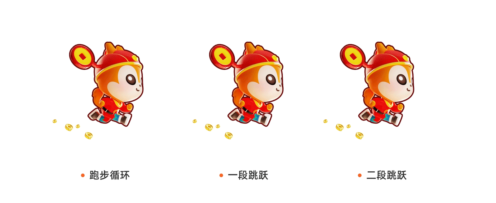 2025年春节活动——UC浏览器