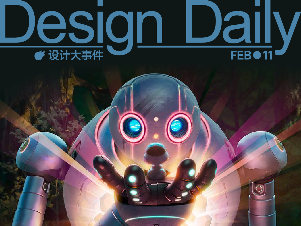 第52届安妮奖获奖者揭晓/宜家将推出 Nytillverkad 系列最后一款产品