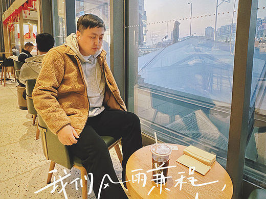 把生活活成向往的样子!