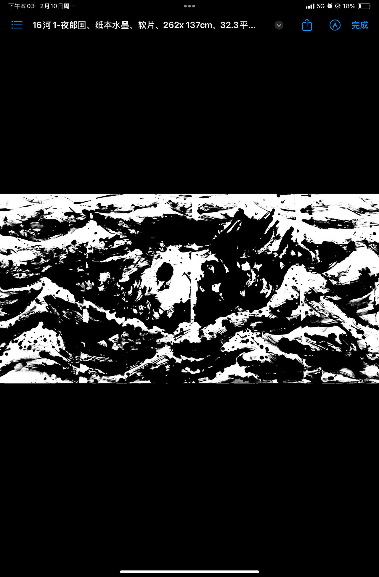 石祥宇水墨作品《河1-夜郎国》（图ZMzg1MTcxOTU2） - 绘画 - 站酷设计师石祥宇水墨原创素材 - 站酷ZCOOL