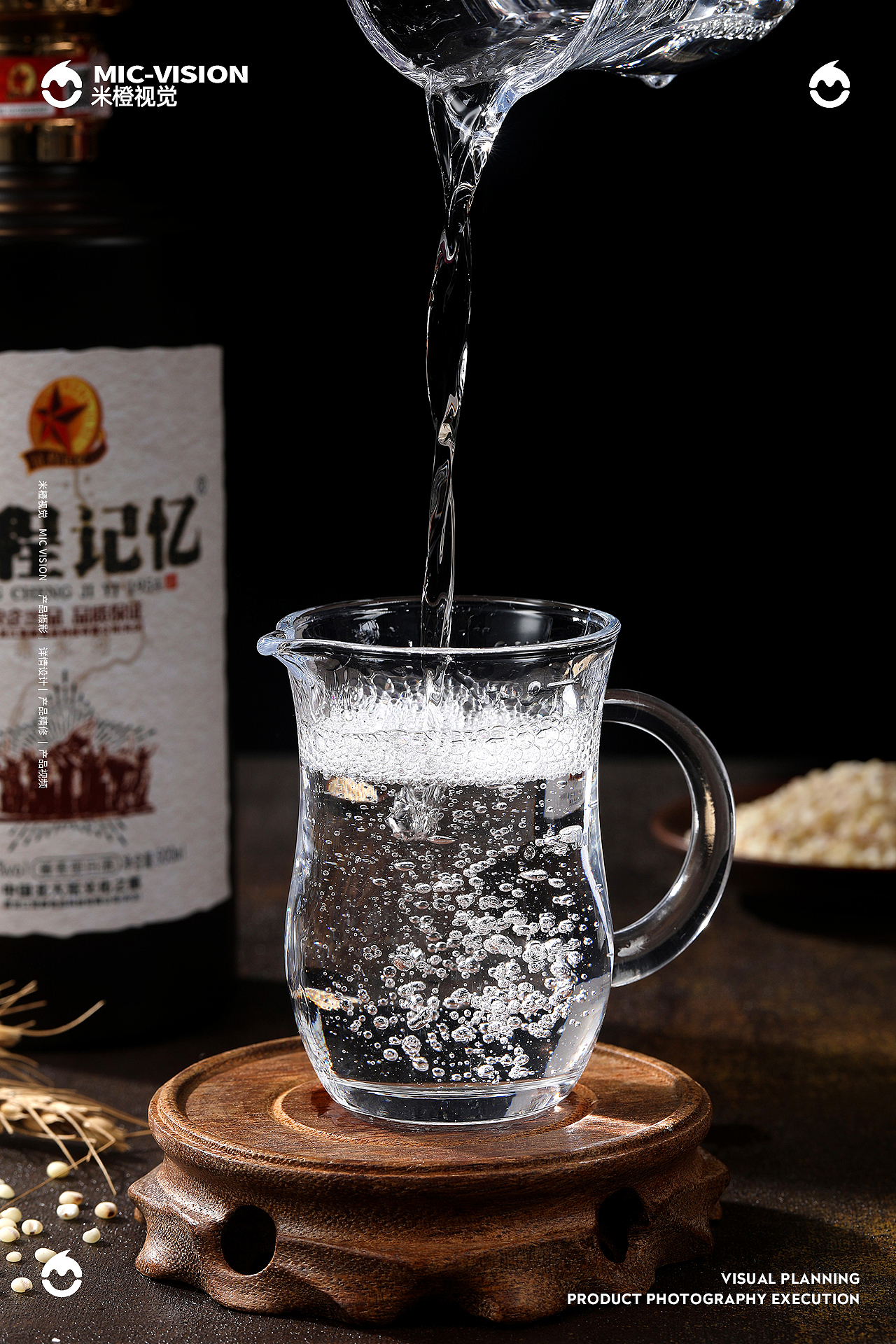 产品摄影|酱香型白酒/征程记忆 ✖ 米橙视觉