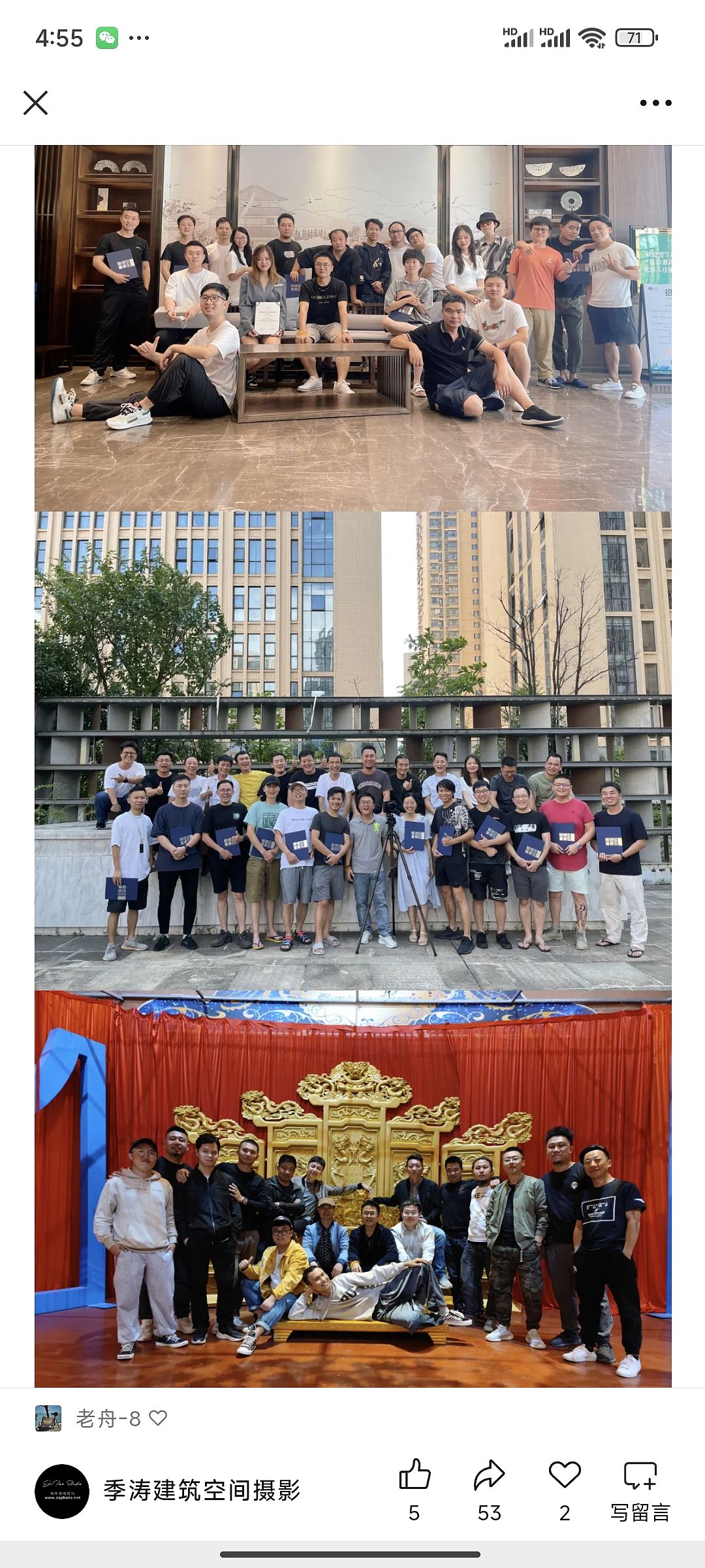 酒店商业摄影进阶课程2025第一课（图ZMzg1MTc0Mjg4） - 环境/建筑摄影 - 站酷设计师季涛建筑摄影原创素材 - 站酷ZCOOL