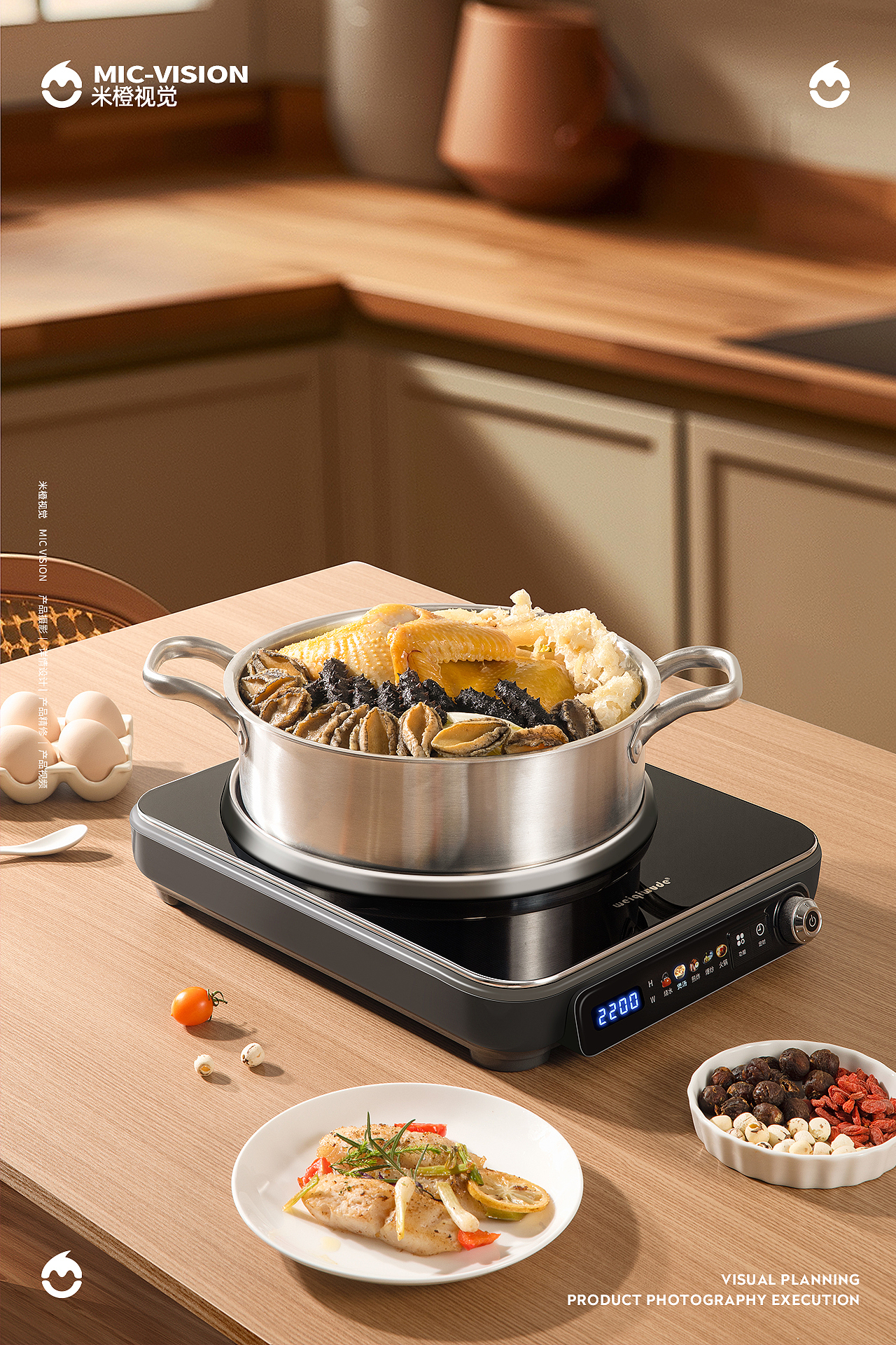产品摄影|大功率电磁炉 ✖ 米橙视觉