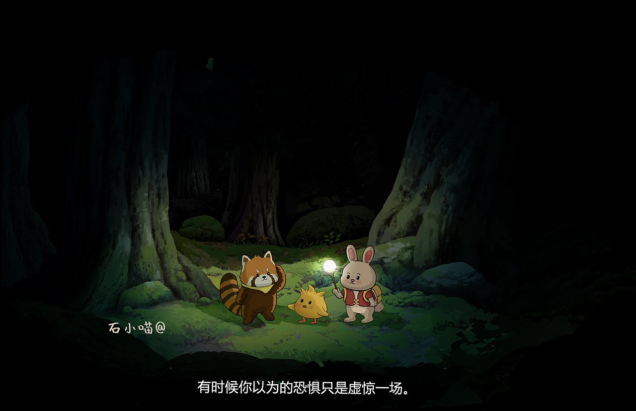 原创绘本《有时候》