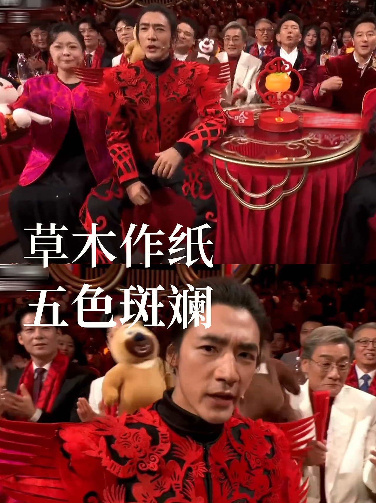 非遗剪纸,再现2025乙巳蛇年春晚,一起来学习吧