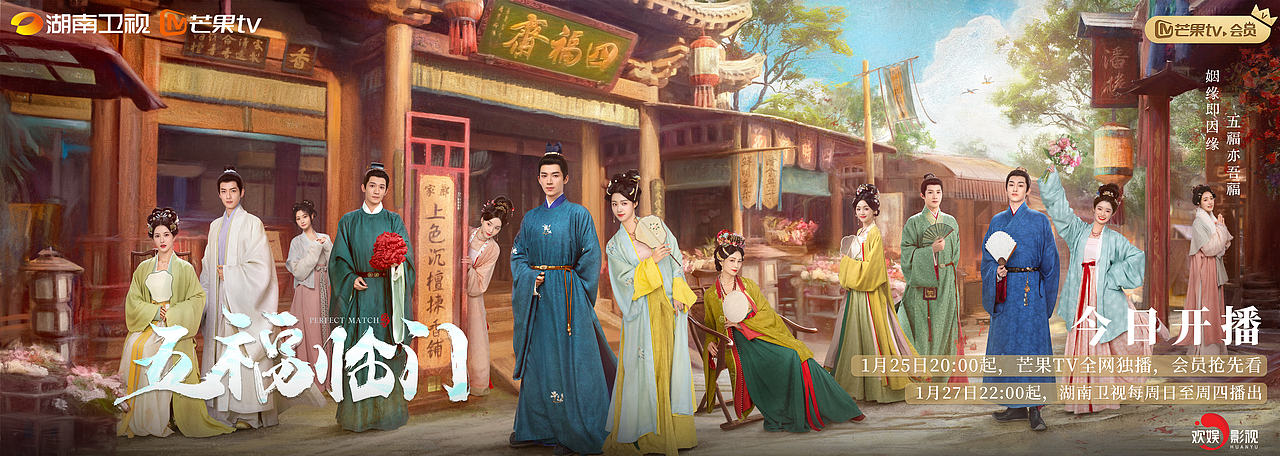 《五福临门》海报物料（图ZMzg1MTc2NTQw） - 海报 - 站酷设计师宏星原创素材 - 站酷ZCOOL