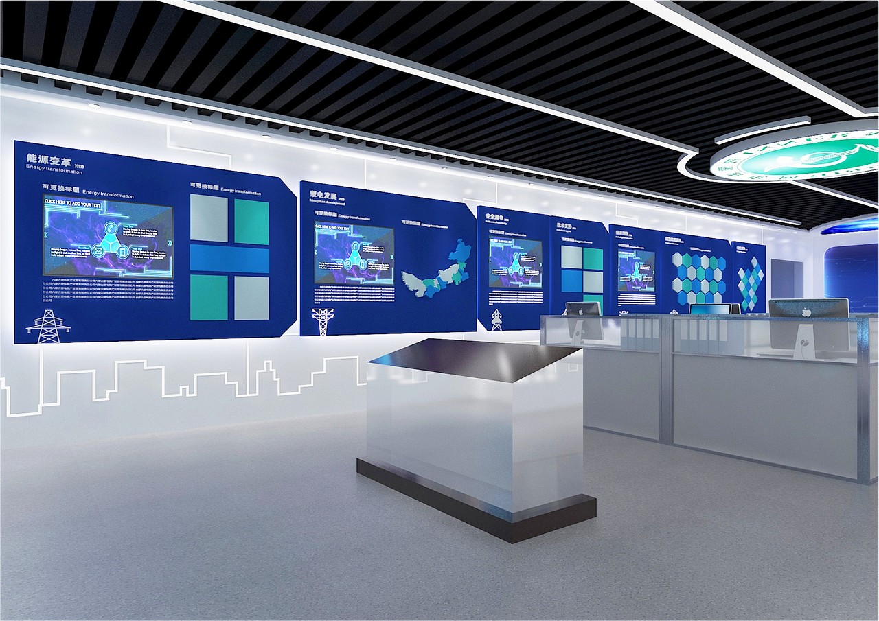 智慧企业数字管控中心-展厅设计方案