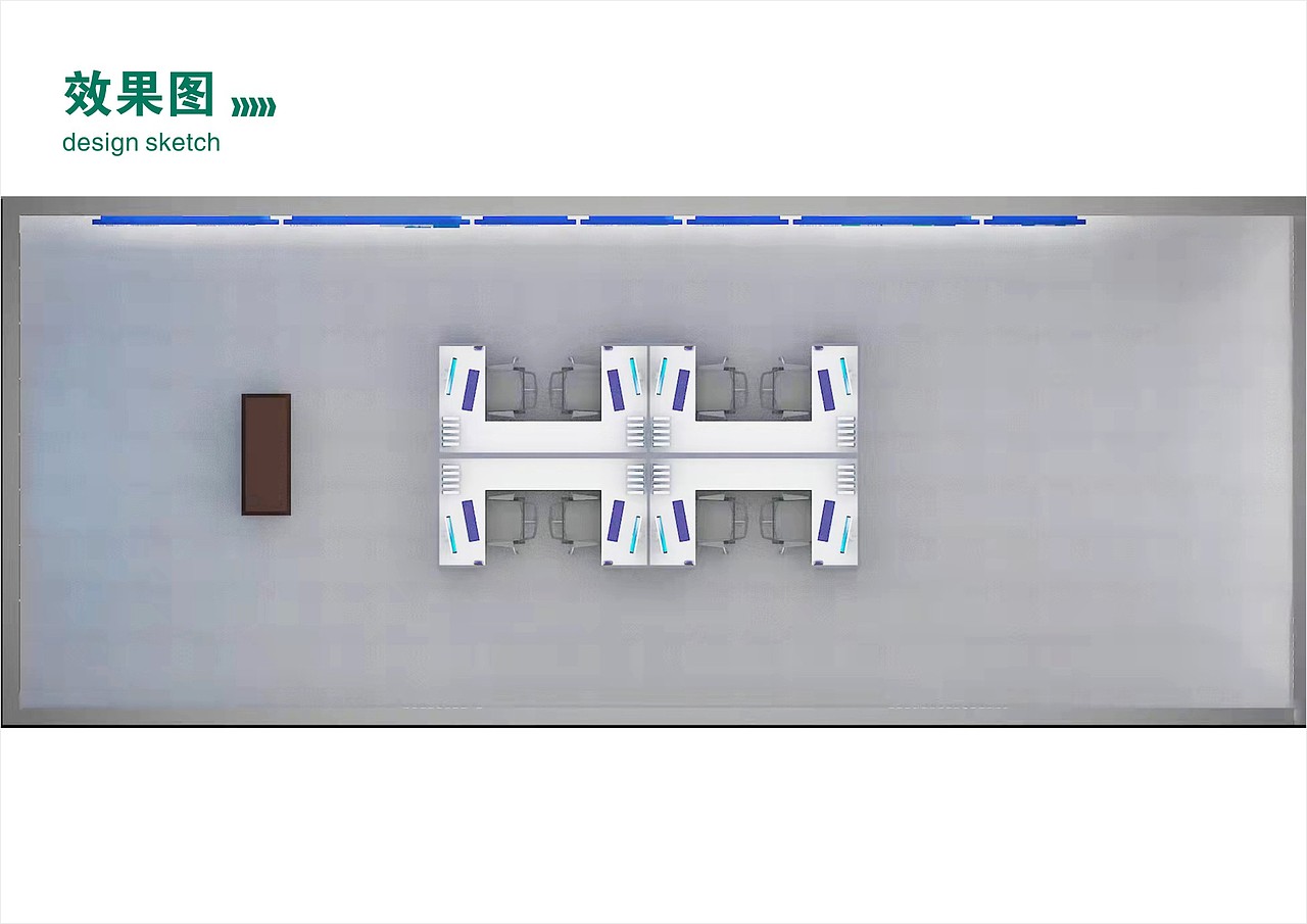 智慧企业数字管控中心-展厅设计方案