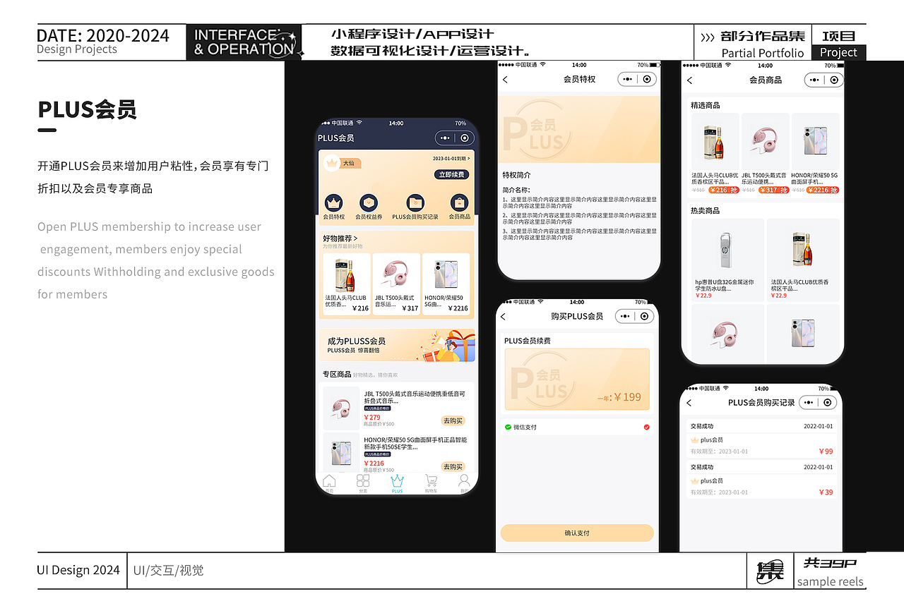 作品集（图ZMzg1MTgxNTA0） - APP界面 - 站酷设计师南方的小镇原创素材 - 站酷ZCOOL