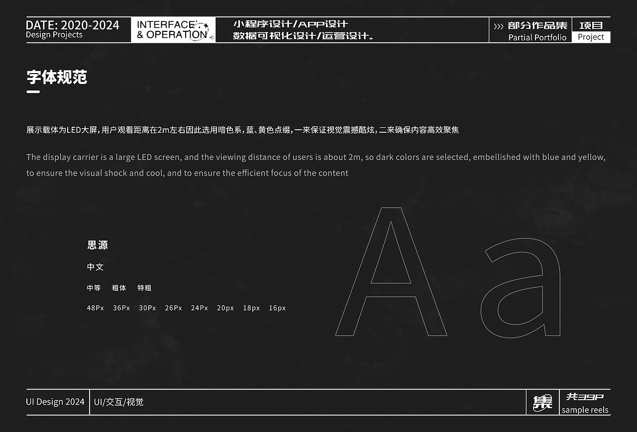 作品集（图ZMzg1MTgxNjEy） - APP界面 - 站酷设计师南方的小镇原创素材 - 站酷ZCOOL