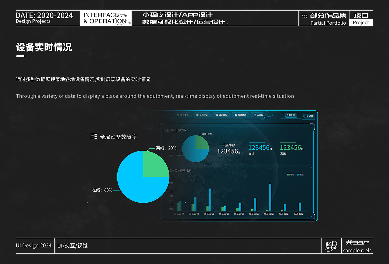 作品集（图ZMzg1MTgxNjMy） - APP界面 - 站酷设计师南方的小镇原创素材 - 站酷ZCOOL