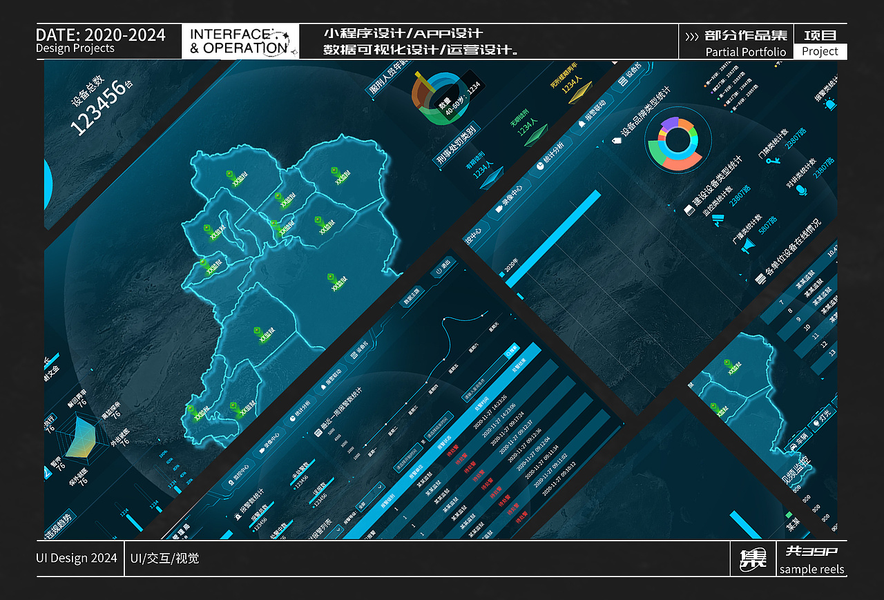 作品集（图ZMzg1MTgxNjM2） - APP界面 - 站酷设计师南方的小镇原创素材 - 站酷ZCOOL