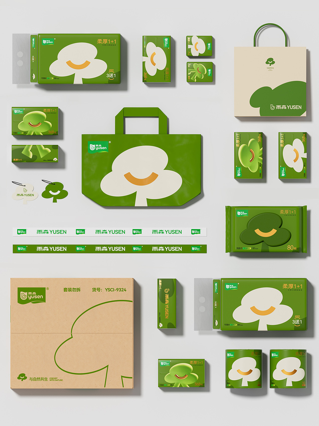 汤臣杰逊 X 2024年度作品总结-下集