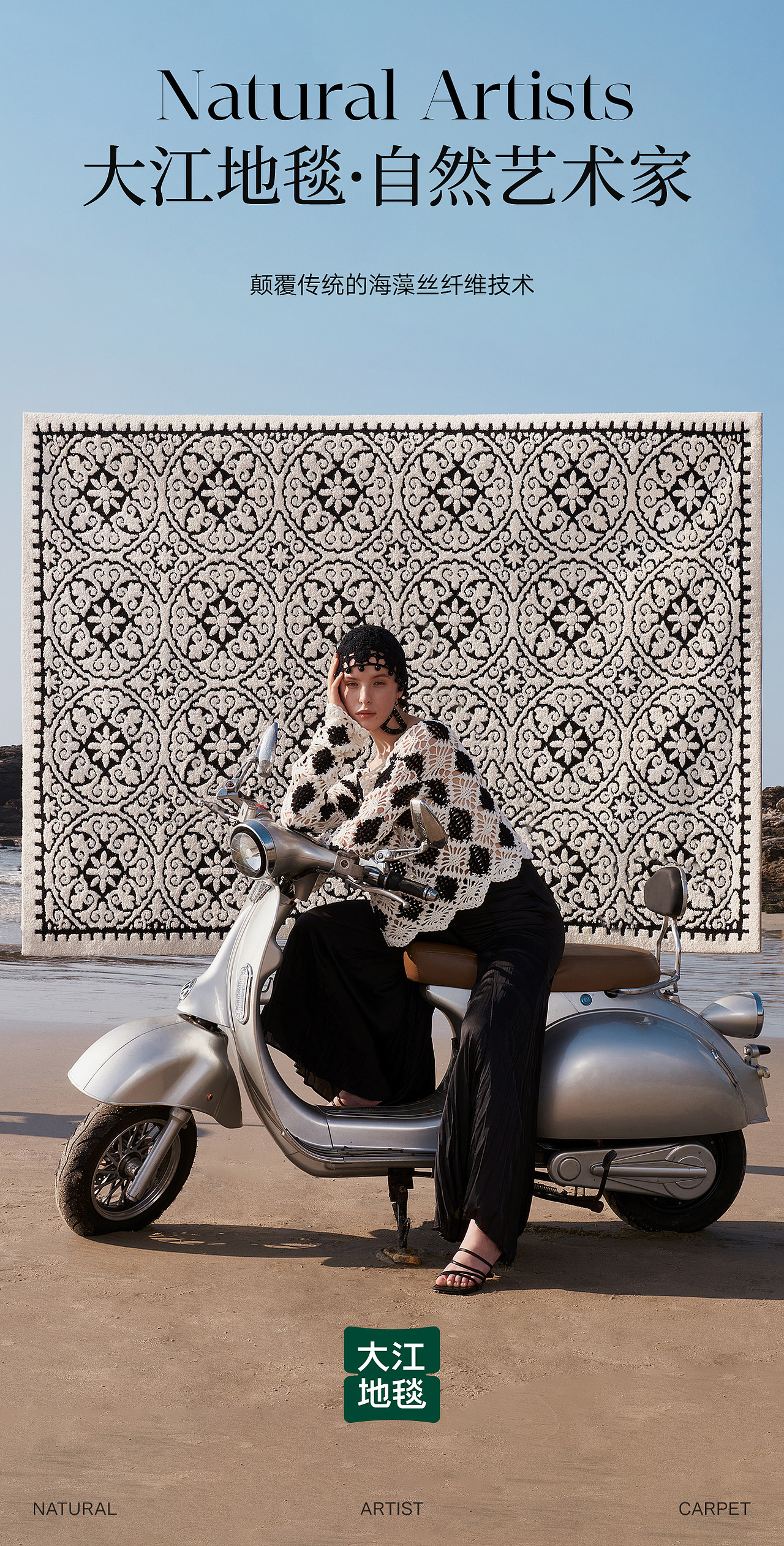 汤臣杰逊 X 2024年度作品总结-下集