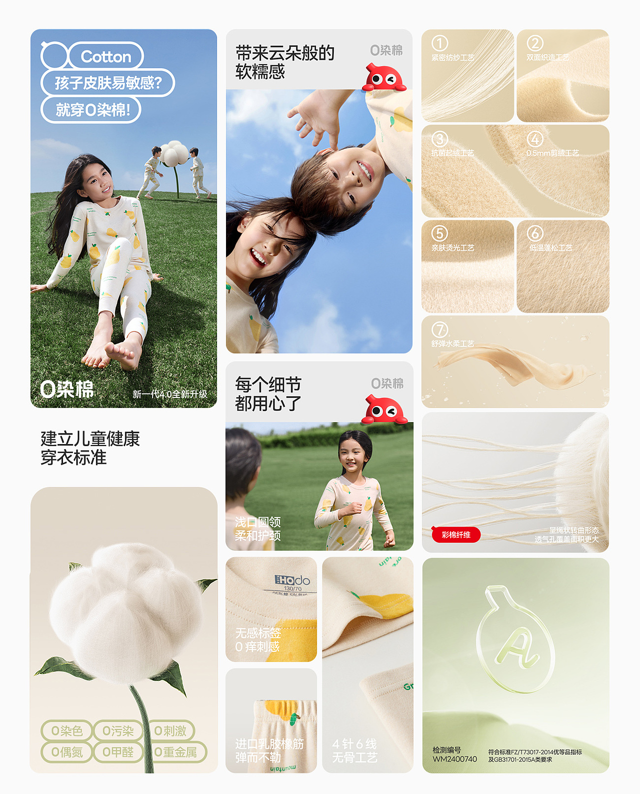 汤臣杰逊 X 2024年度作品总结-下集