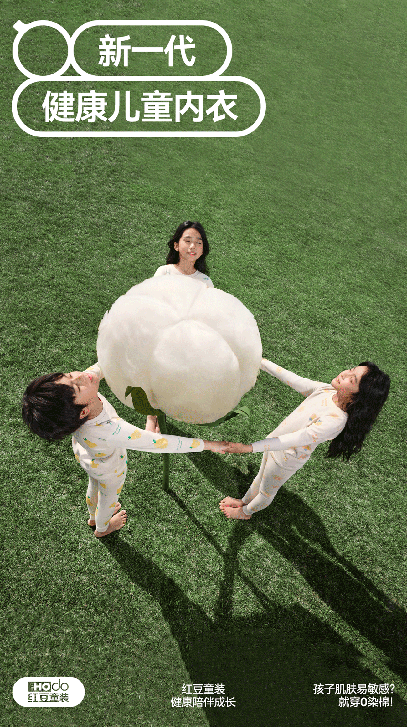 汤臣杰逊 X 2024年度作品总结-下集