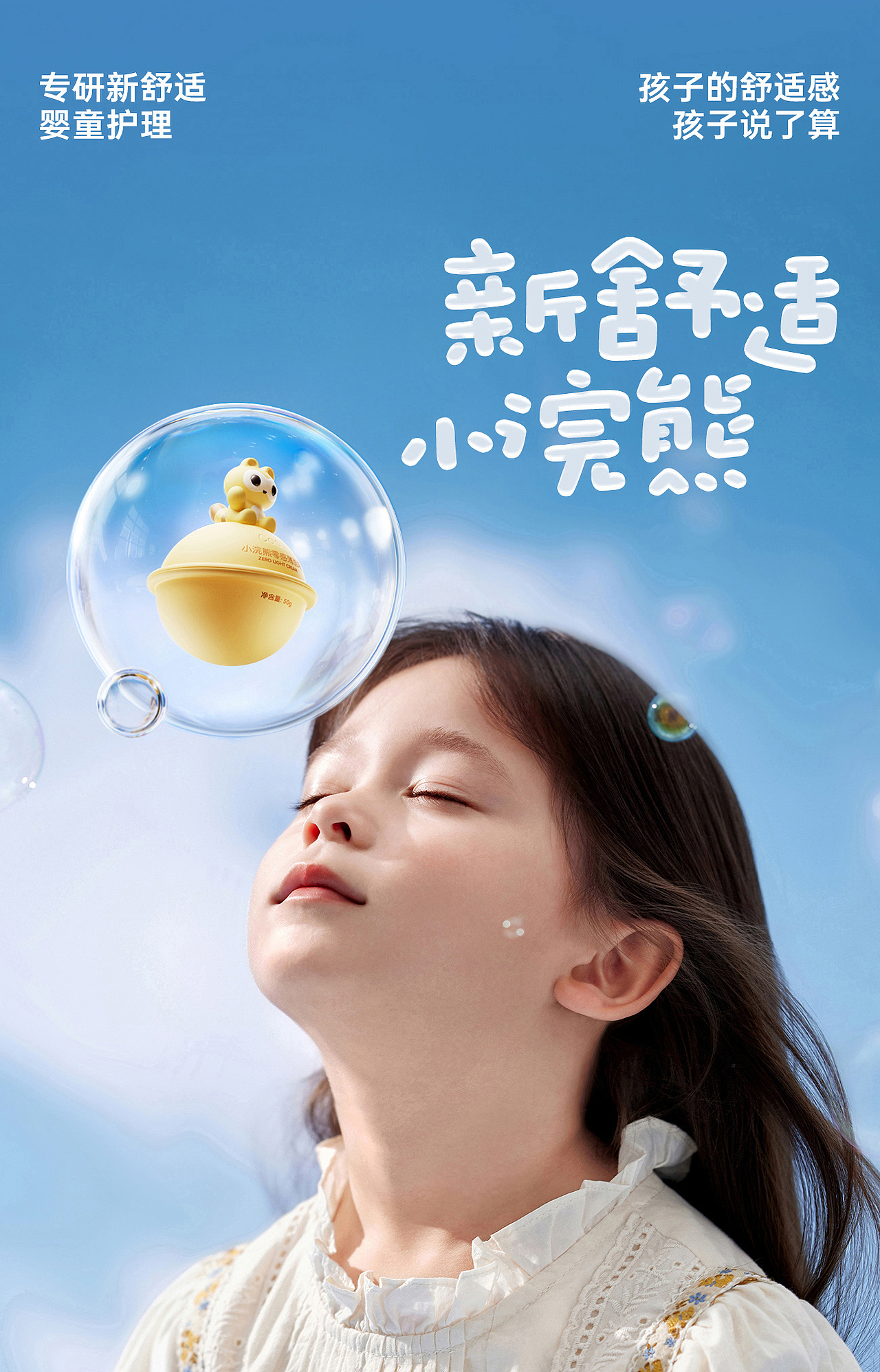 汤臣杰逊 X 2024年度作品总结-下集