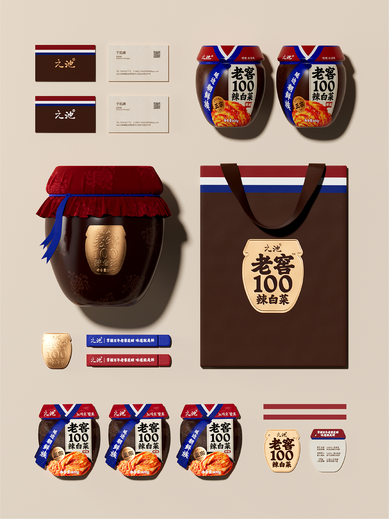 汤臣杰逊 X 2024年度作品总结-下集