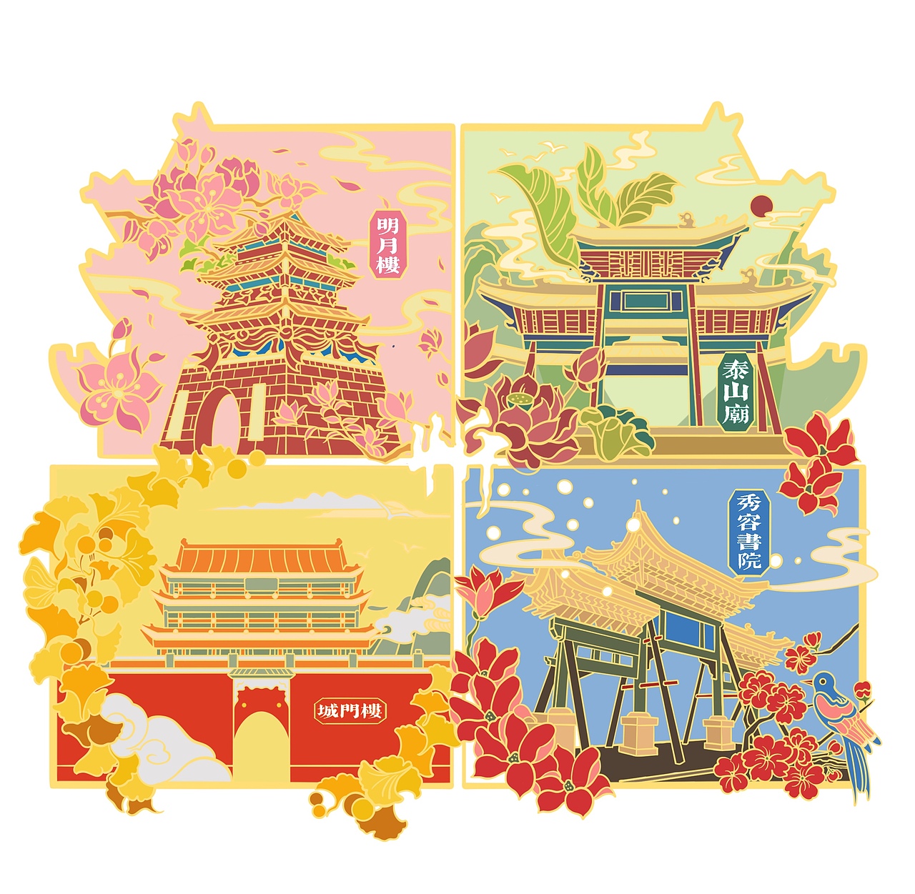 咏春板绘拳—原创文创冰箱贴、钥匙扣、校园卡设计（图ZMzg1MTg0MTg0） - 商业插画 - 站酷设计师葉師傅原创素材 - 站酷ZCOOL
