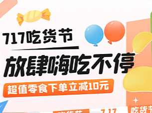banner（个人主页-ZNzEzNTYzNDQ=） - 其他平面 - 站酷设计师南方的小镇原创素材 - 站酷ZCOOL
