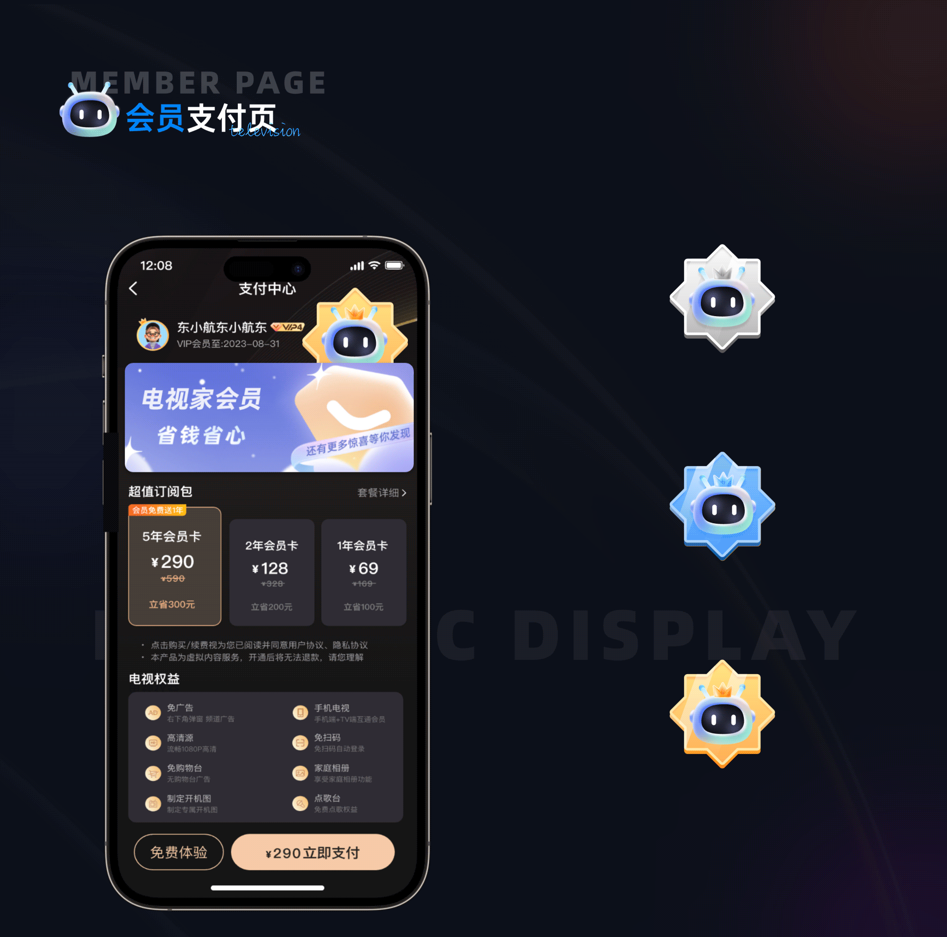 「2021-2024」作品集（图ZMzg1MTg4ODAw） - APP界面 - 站酷设计师小森同学原创素材 - 站酷ZCOOL