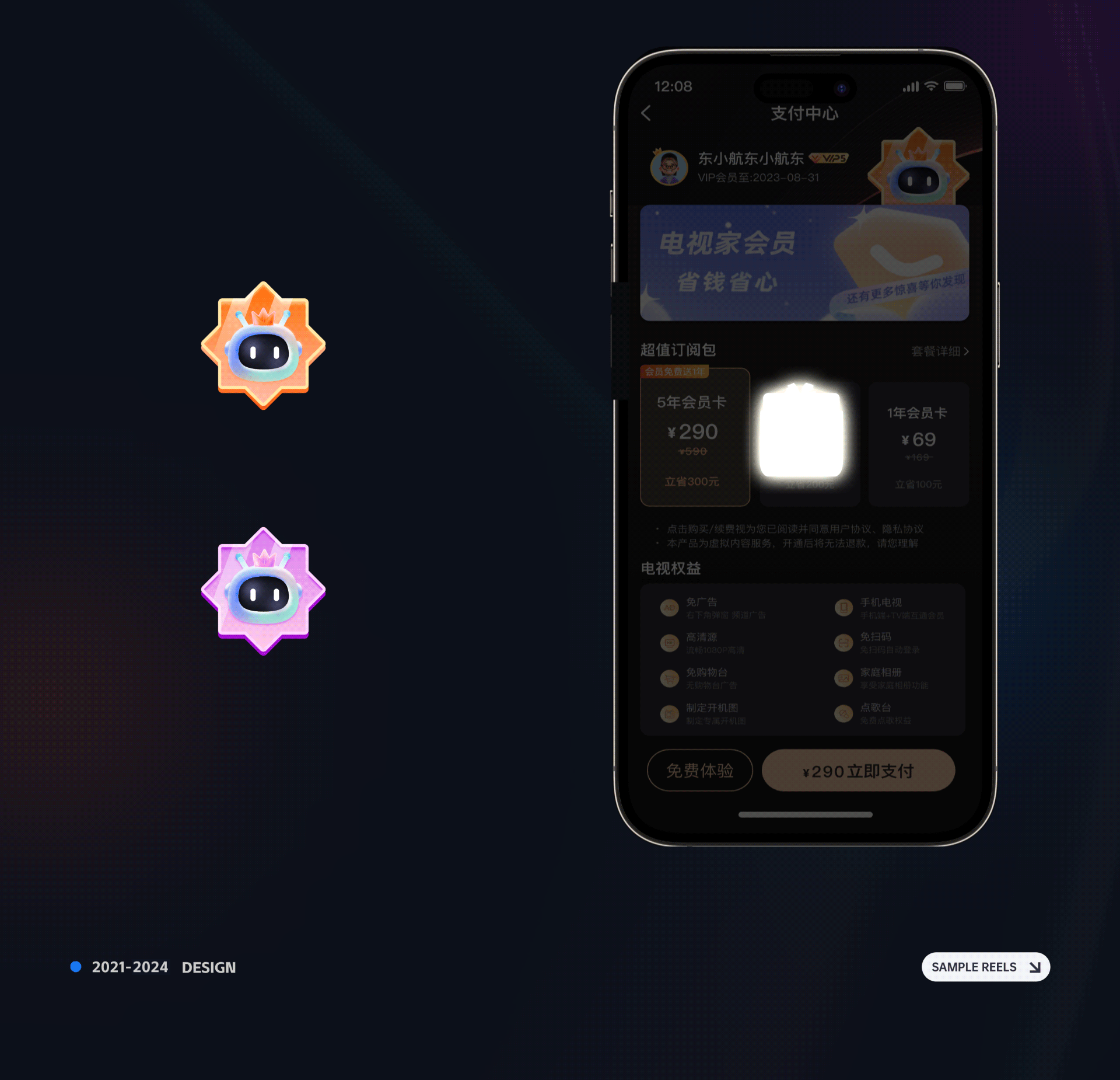 「2021-2024」作品集（图ZMzg1MTg4ODA0） - APP界面 - 站酷设计师小森同学原创素材 - 站酷ZCOOL