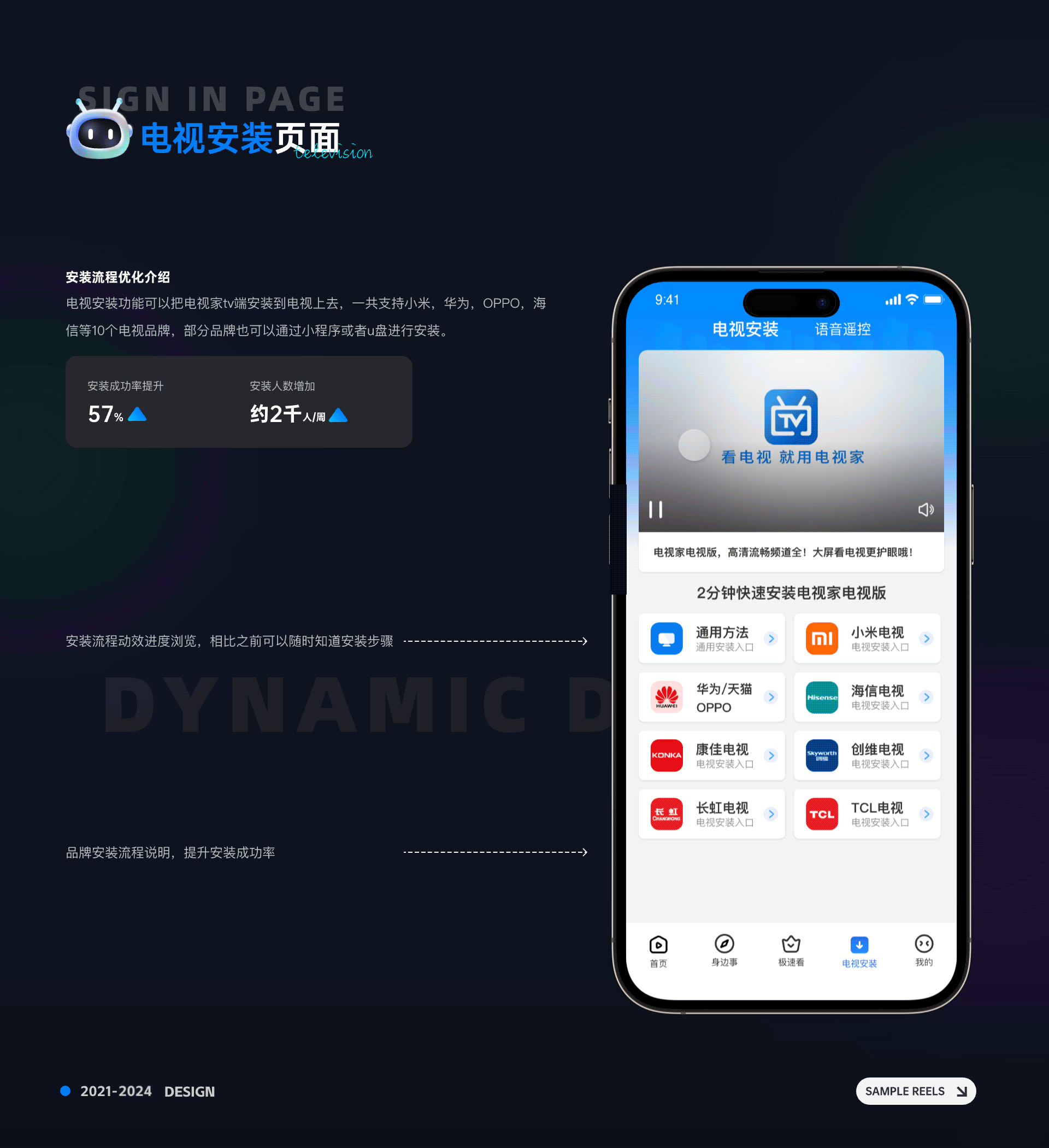 「2021-2024」作品集（图ZMzg1MTg4ODA4） - APP界面 - 站酷设计师小森同学原创素材 - 站酷ZCOOL