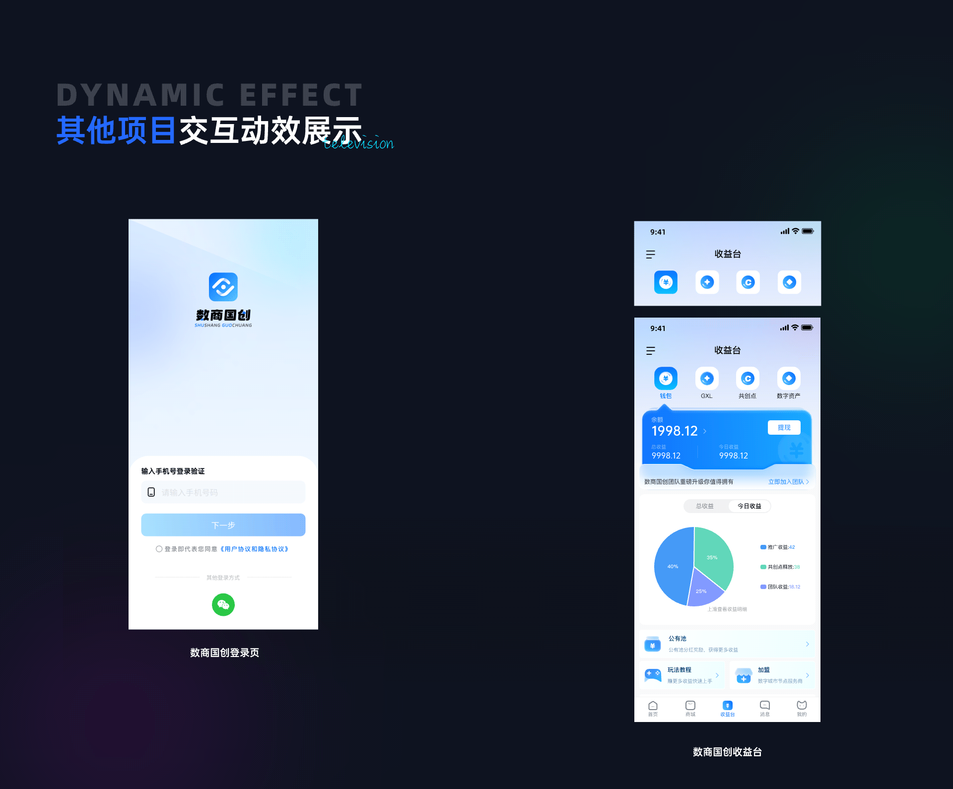「2021-2024」作品集（图ZMzg1MTg4ODM2） - APP界面 - 站酷设计师小森同学原创素材 - 站酷ZCOOL