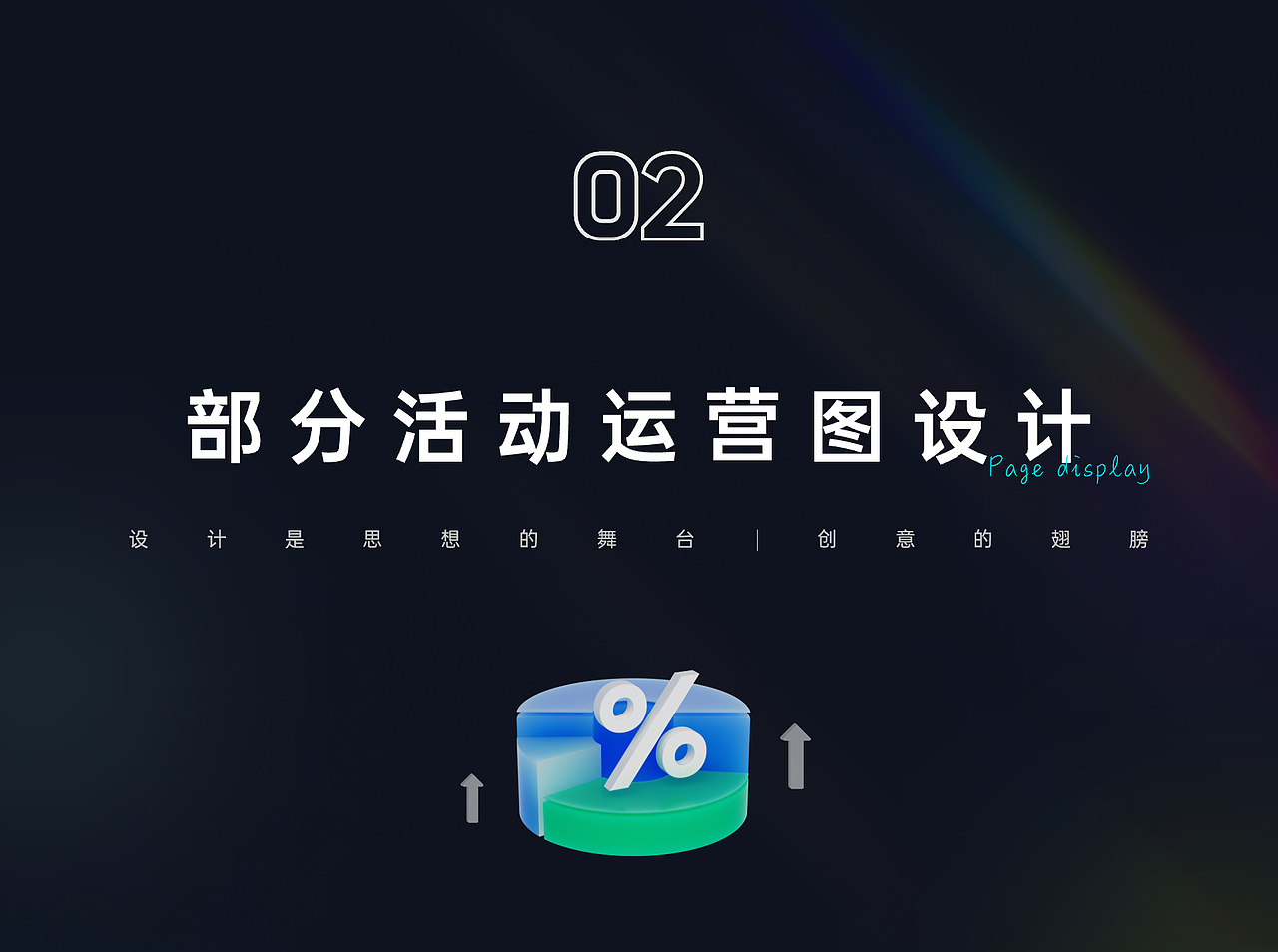 「2021-2024」作品集（图ZMzg1MTg4ODQ0） - APP界面 - 站酷设计师小森同学原创素材 - 站酷ZCOOL