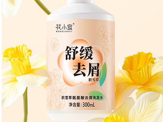 花小宜积雪草洗发水详情页