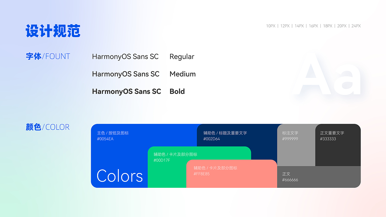 智盘点APP设计（图ZMzg1MTkxMDcy） - 软件界面 - 站酷设计师继续or柒叁捌壹原创素材 - 站酷ZCOOL