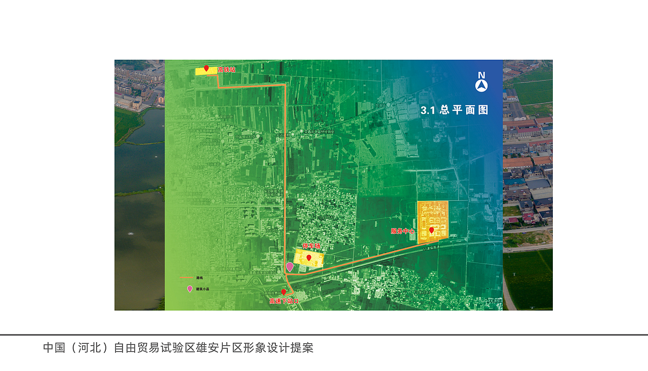 中国雄安自由贸易区标识设计提案（图ZMzg1MTkxODY0） - Logo - 站酷设计师雨下一整晚8465原创素材 - 站酷ZCOOL