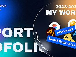 2023-2024年作品集汇总