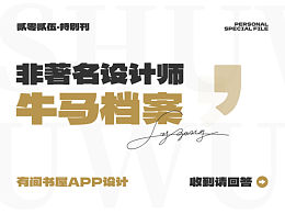 有間書屋app設(shè)計(jì)