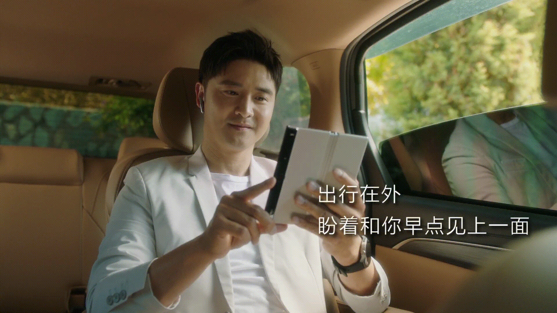 导演作品|折叠情感·科技人文|华为TVC创意分享