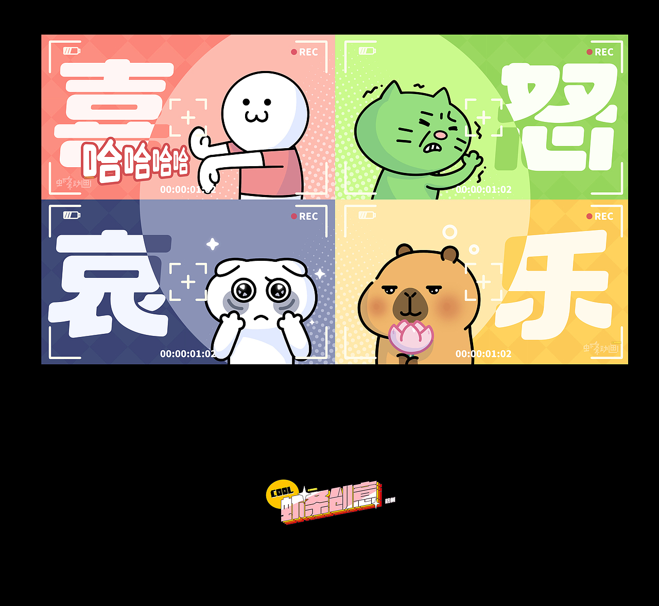 奥比岛｜「风华影视城」PV上线